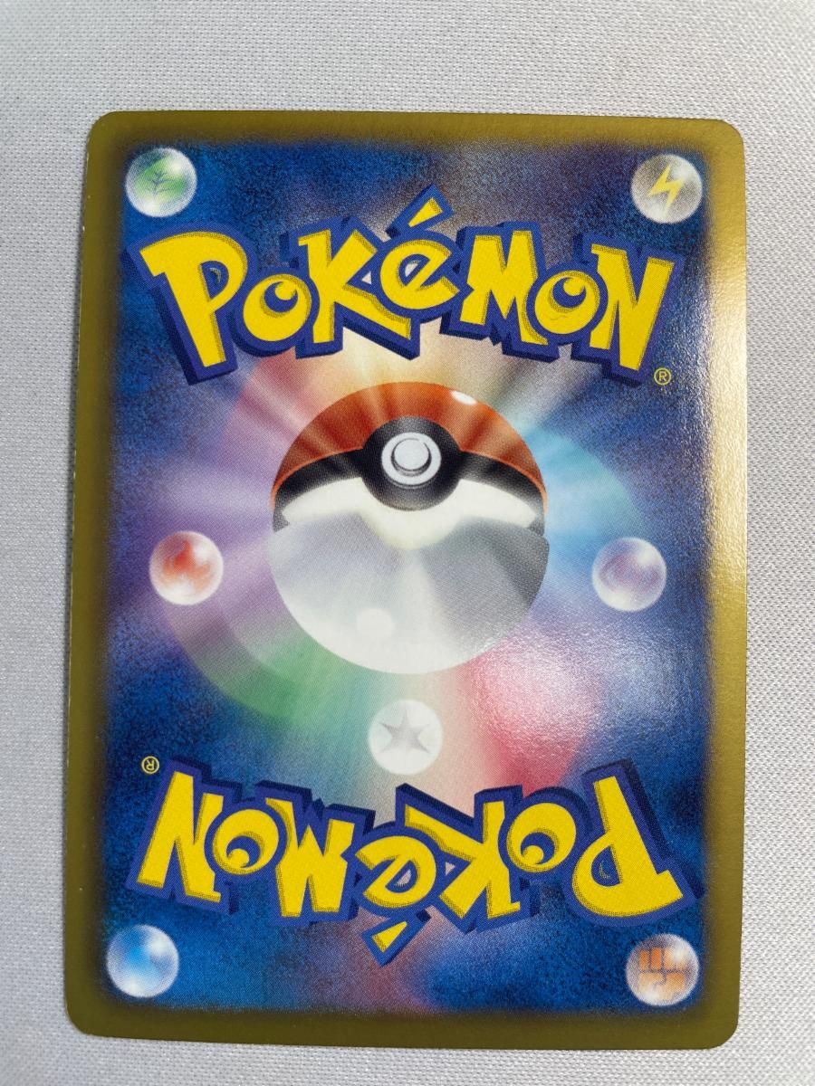 配送 エンペルト UR [ラセンフォース] BW8 056/051 状態難 ポケモン