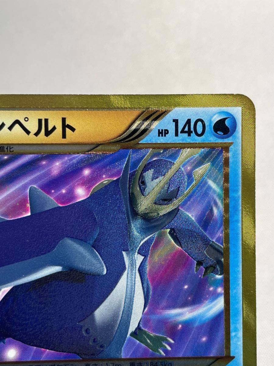 エンペルト UR [ラセンフォース] BW8 056/051 状態難 ポケモンカード