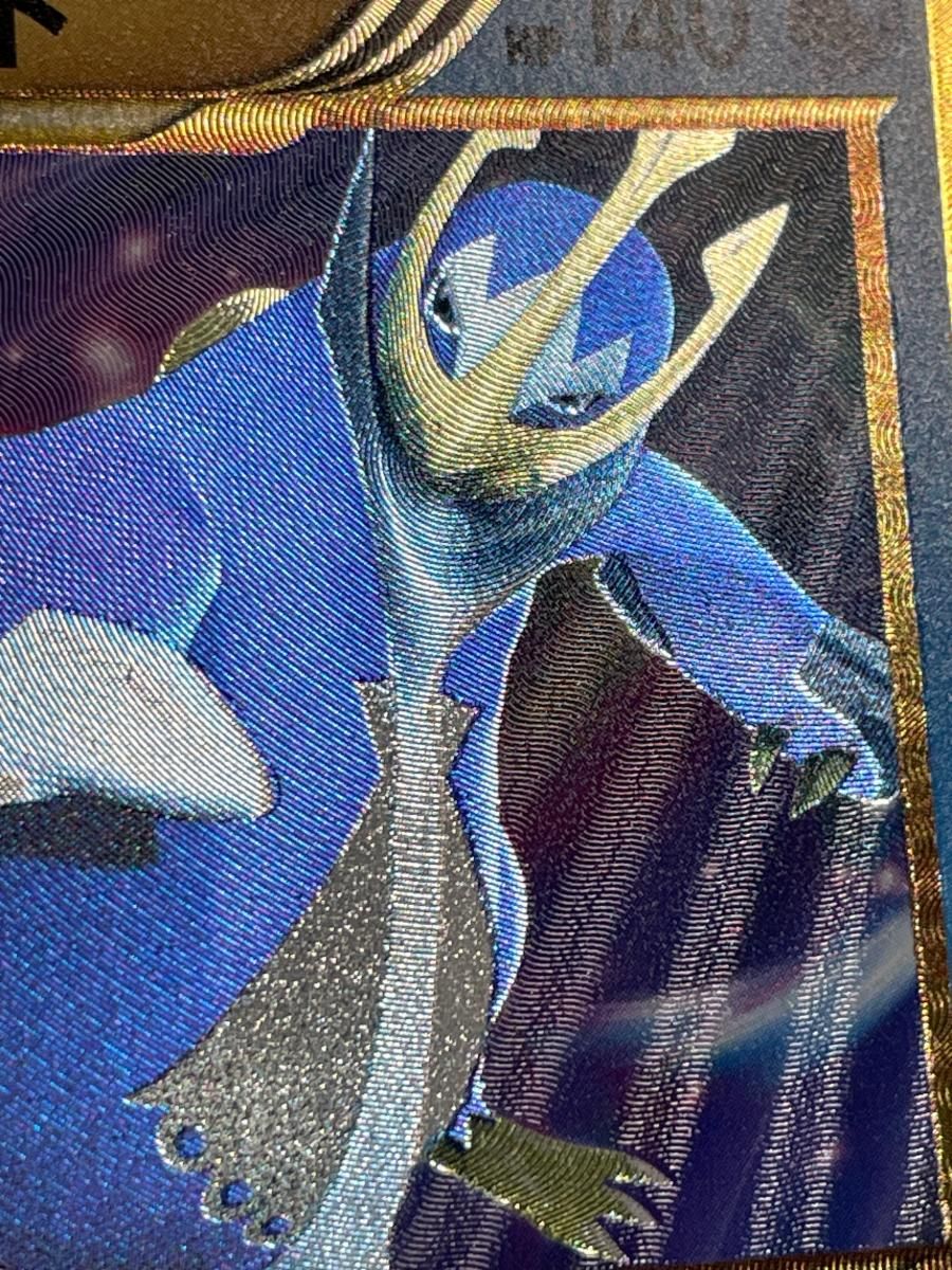 エンペルト UR [ラセンフォース] BW8 056/051 状態難 ポケモンカード