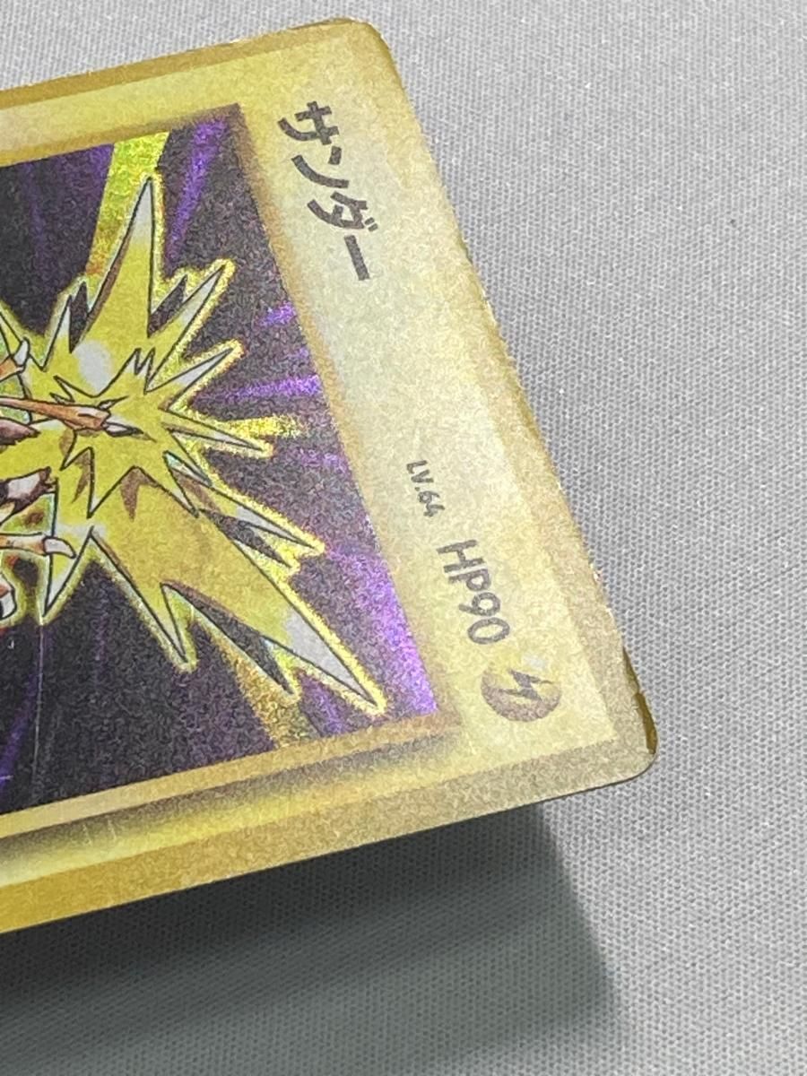 サンダー LV.64(第1弾初版・マーク無し) [旧裏面] No.145 状態難