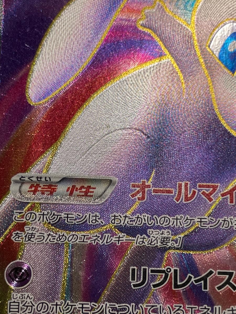 水*様 ミュウEX SR BW5 リューズブラスト 051/050 moetaku_rc-ituvvb79m8yg-g9a7