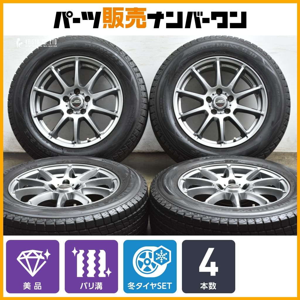 バリ溝 シュナイダー 17 in 7 J 38 PCD 114 3 ダンロップ ウインターマックス SJ 8 225 65 R NX ハリアー RAV 4 エクストレイル