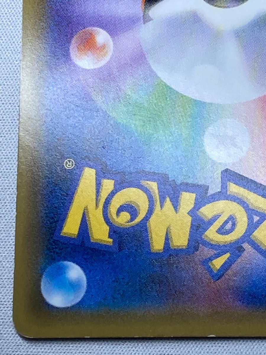 ブラッキーGX SR [コレクション ムーン] SM1M 063/060 状態難 ポケモン