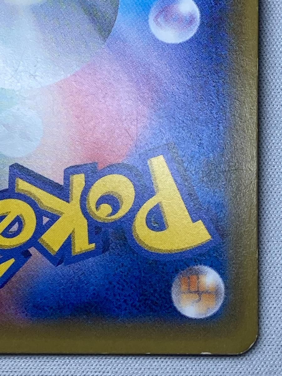 ブラッキーGX SR [コレクション ムーン] SM1M 063/060 状態難 ポケモン