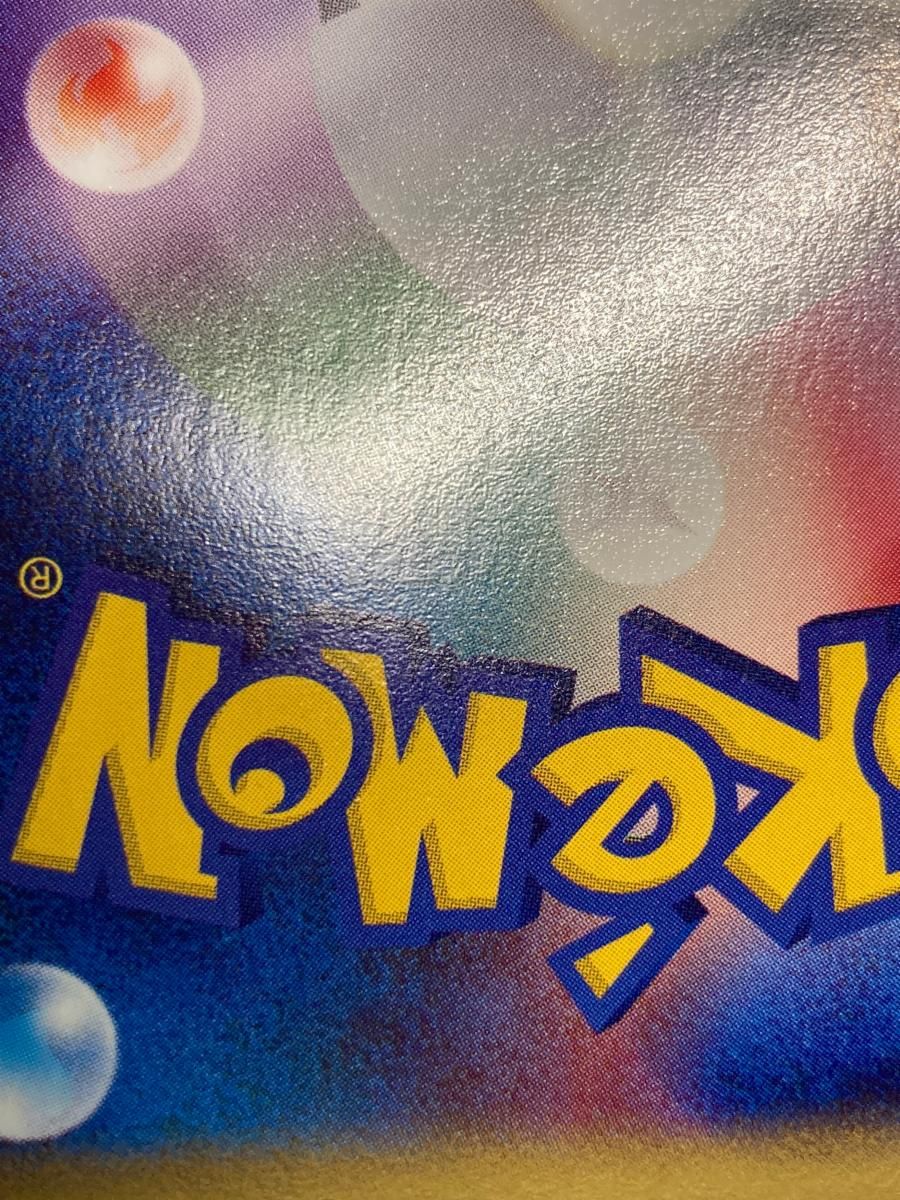 ヨーギラス [マクドナルドオリジナル ミニマム☆パック] 018/018 傷