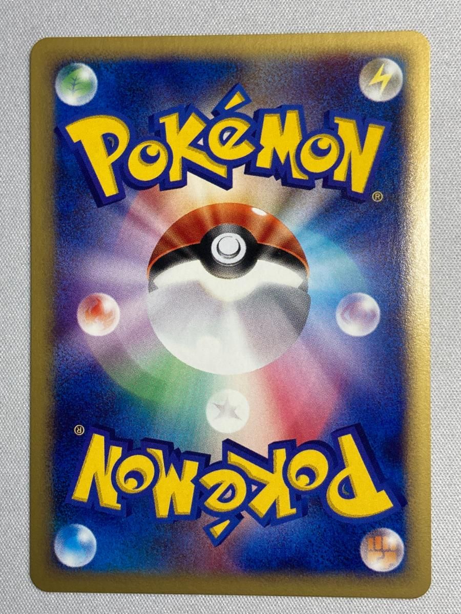 ポケモンカード ヨーギラス マクドナルドオリジナル ① ヨーギラス [マクドナルドオリジナル ミニマム☆パック] 018/018 買取