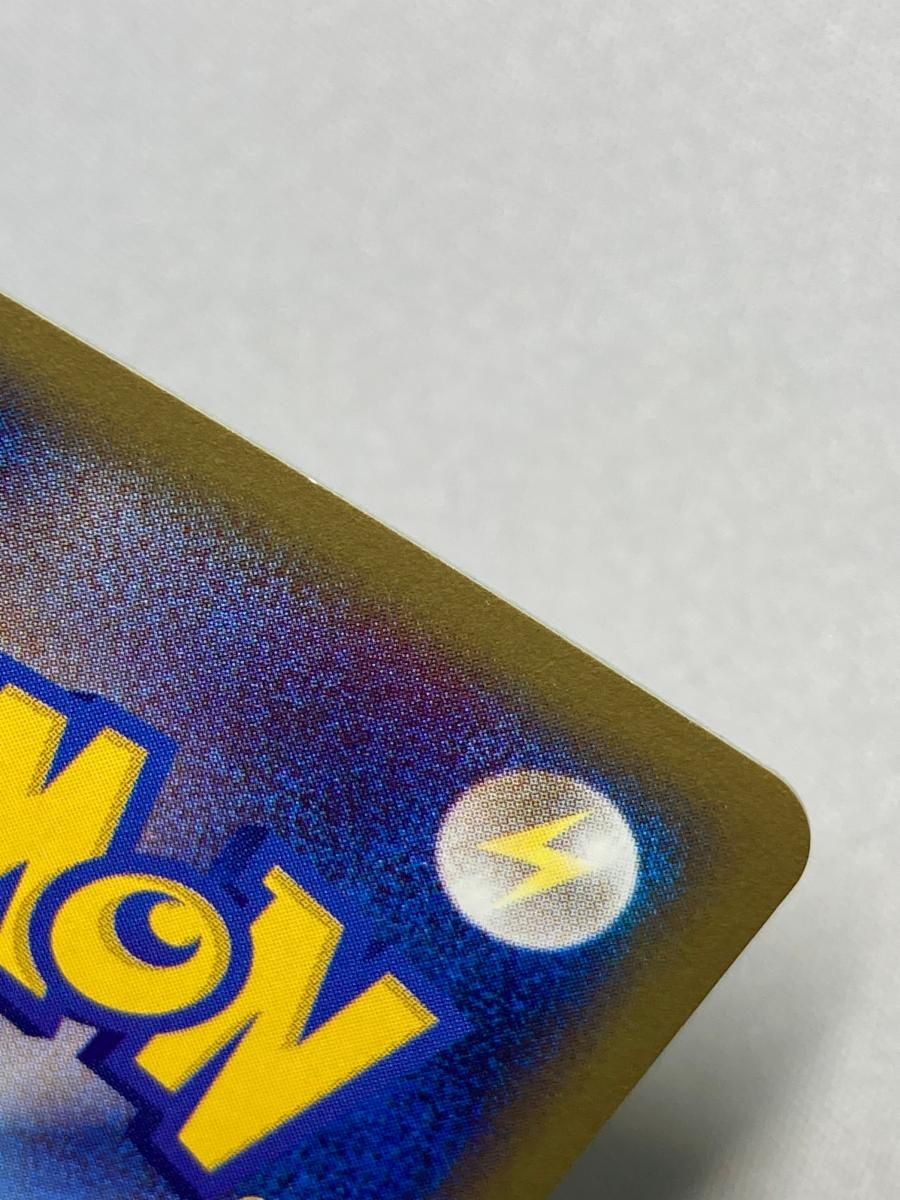 【わずかな凹み有り】ヤドン ポケモンカード マクドナルドミニマムパック ヤドン [マクドナルドオリジナル ミニマム☆パック] 014/018 傷有り