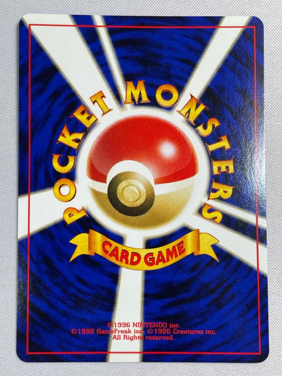 リザードン LV.78 [旧裏面] No.006 プレミアムファイル2 傷有り