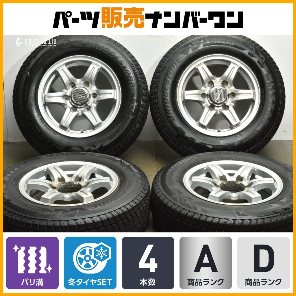 バリ溝 グランヴァード NR 15 in 6 J 35 PCD 139 7 ブリヂストン ブリザック DM V 2 195 80 R ハイエース レジアスエース キャラバン