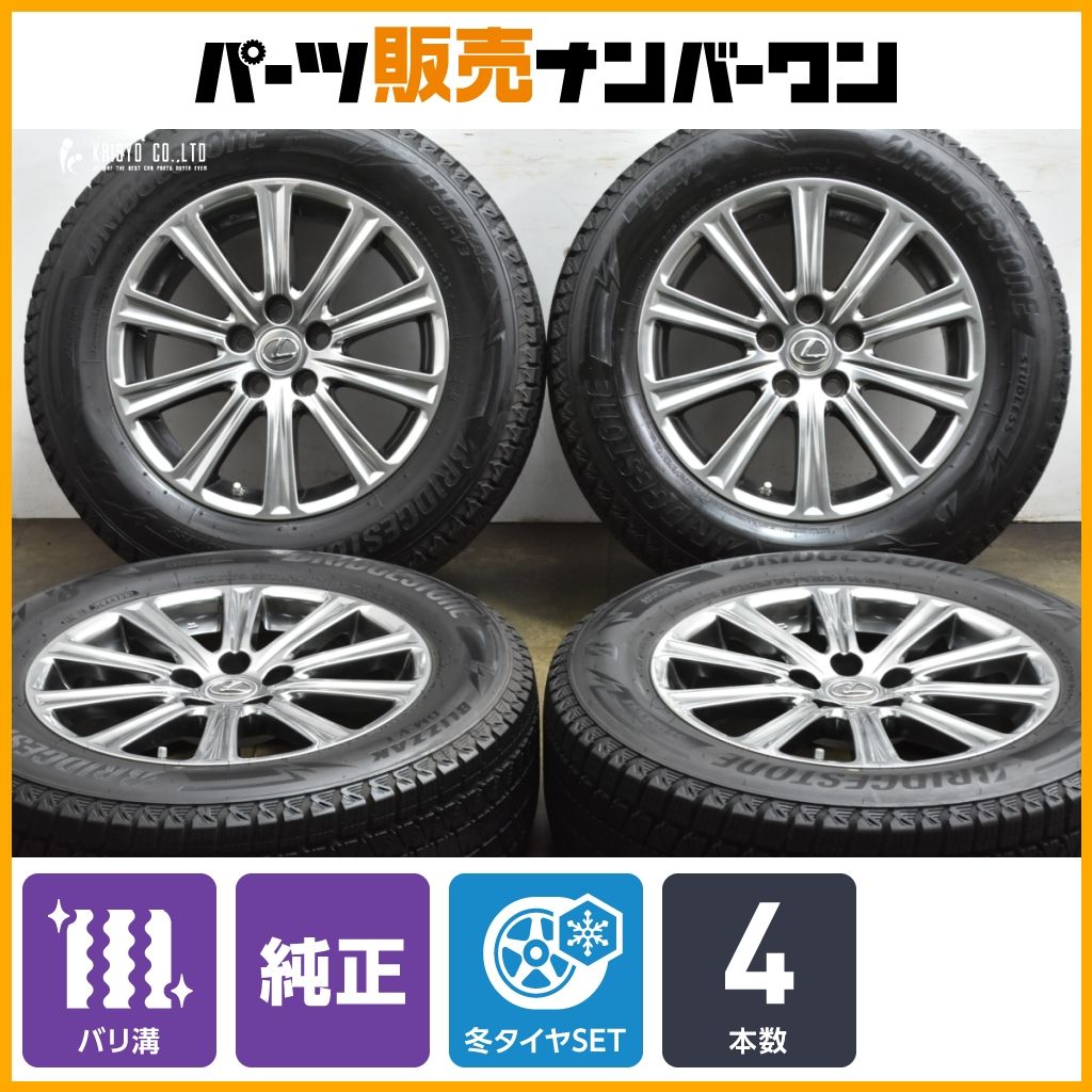 超バリ溝 レクサス NX 17 in 7 J 35 PCD 114 3 ブリヂストン ブリザック DM V 225 65 R 10系 300 h 200 t 空気圧センサー