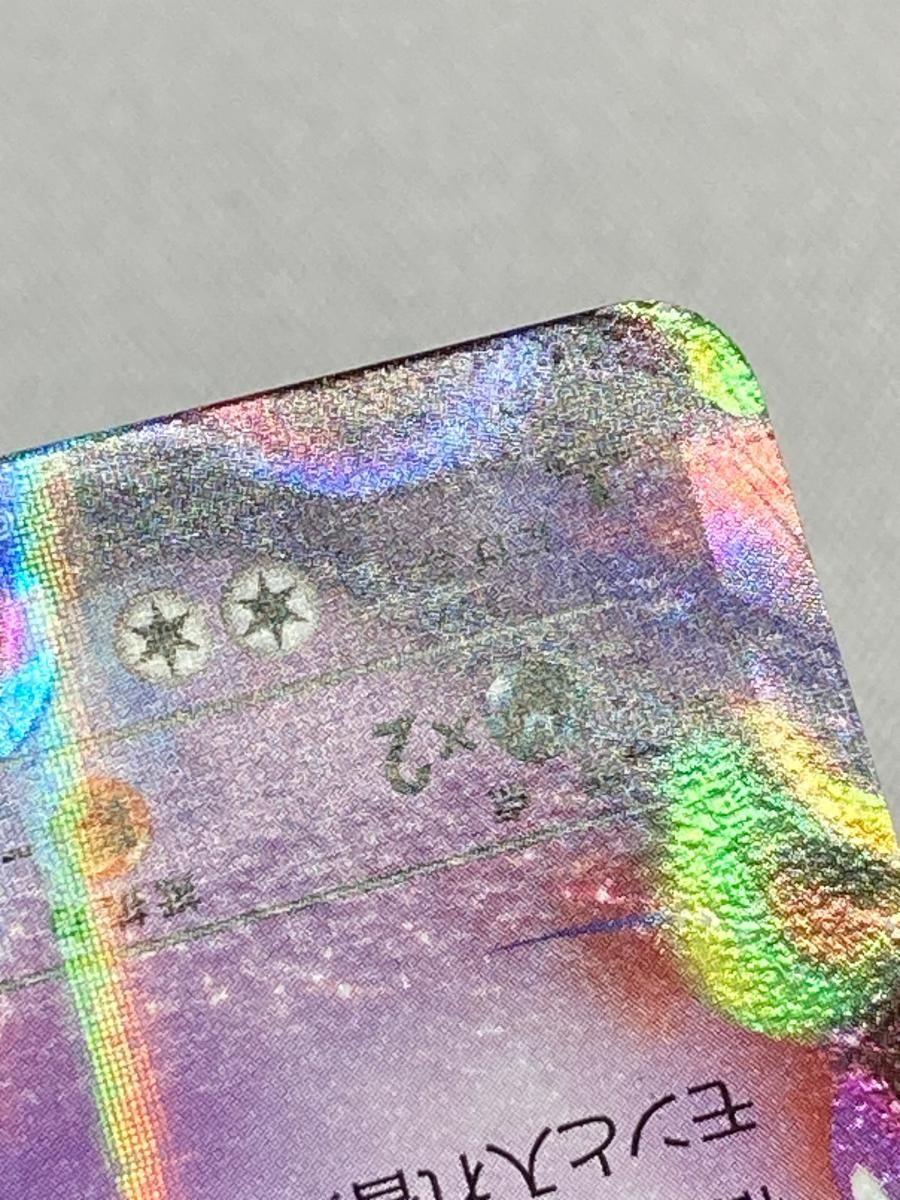 ゲンガーEX RR [ファントムゲート] XY4 033/088 傷有り ポケモンカード