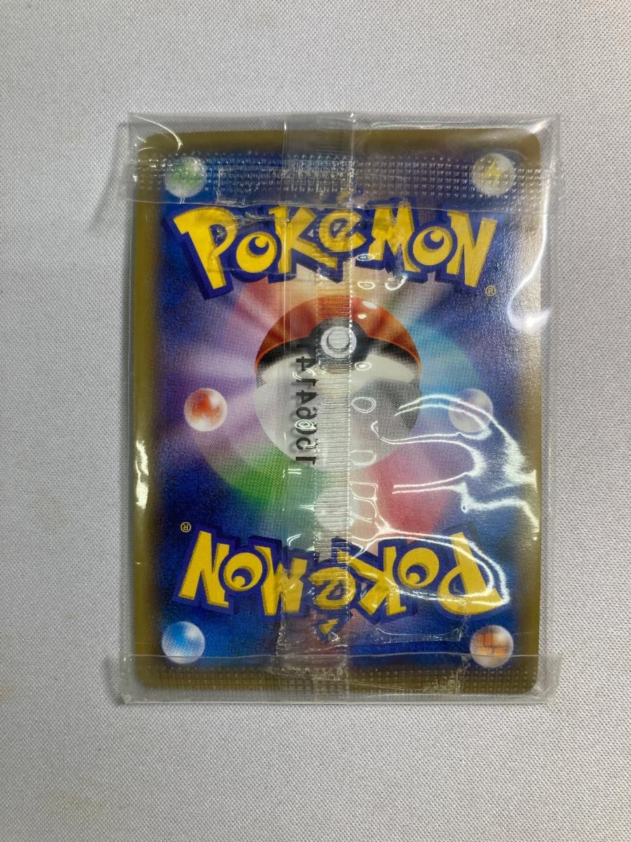 レックウザEX(未開封) [エメラルドブレイク ポケモンカードチャンス