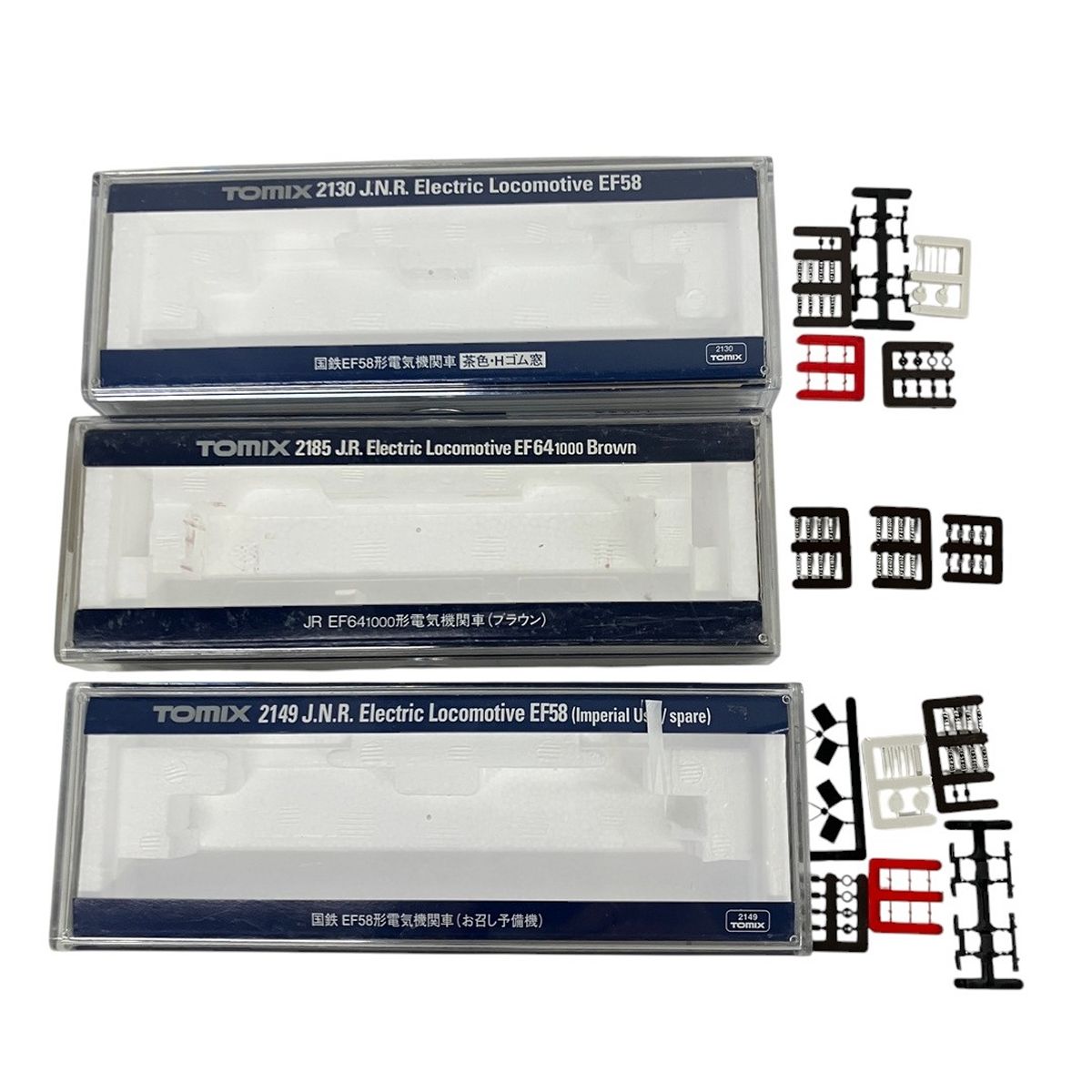 TOMIX 2149 国鉄 EF58形 電気機関車 お召し予備機 その他おまとめ 計3