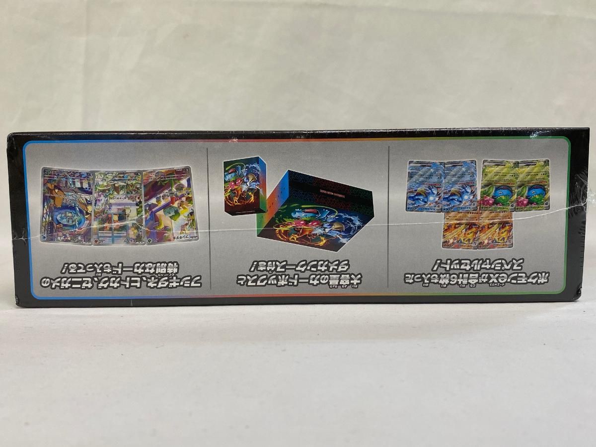 スペシャルデッキセットex フシギバナ・リザードン・カメックス