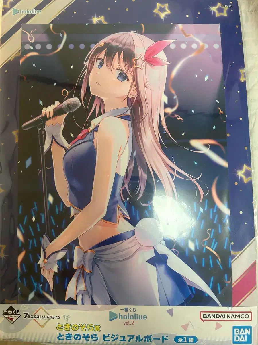 Tokino Sora hololive official TALENT website - Hololive Fan Wiki r