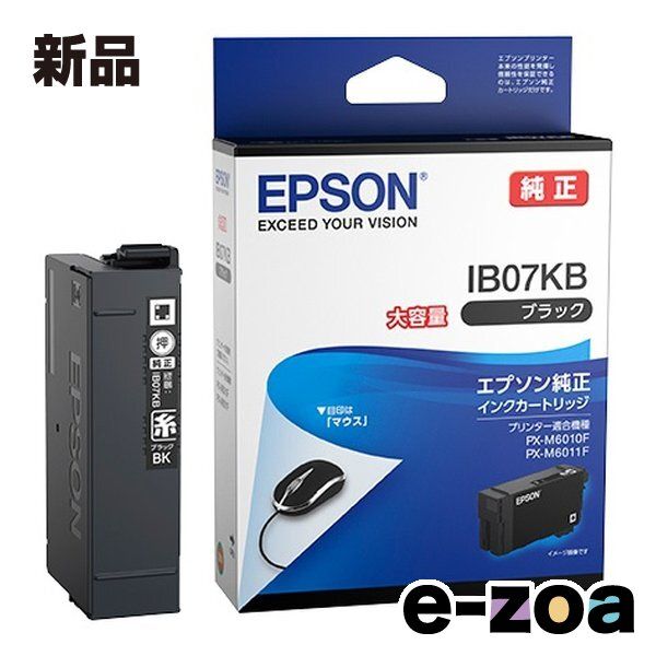 エプソン大判プリンタ純正インクカードリッジ EPSON 大判プリンタ