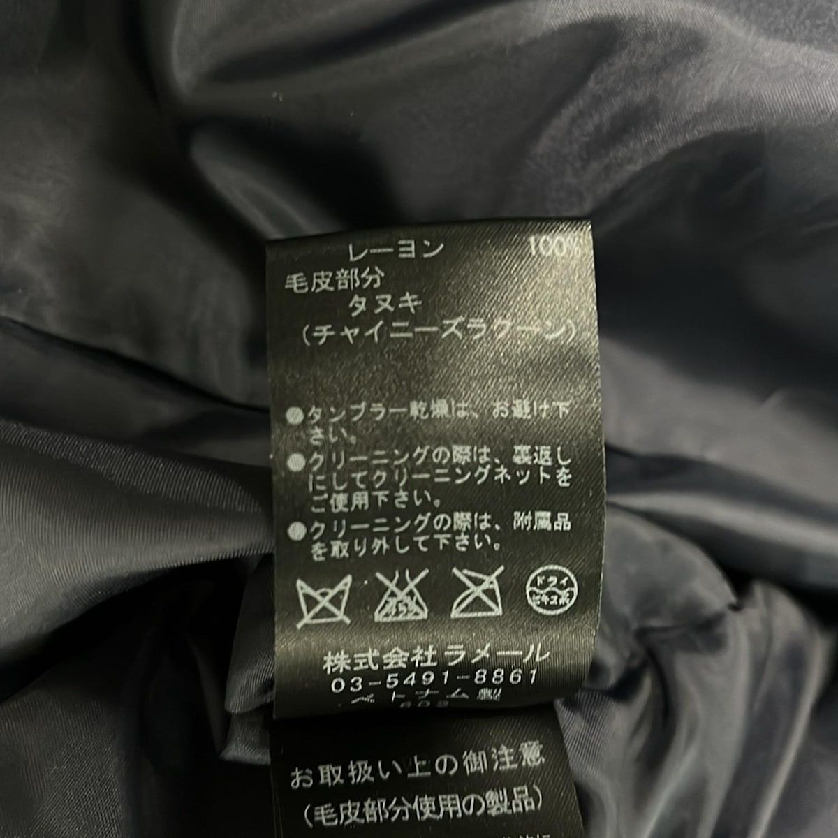 LANVIN en Bleu(ランバンオンブルー) ダウンコート サイズ36 S 