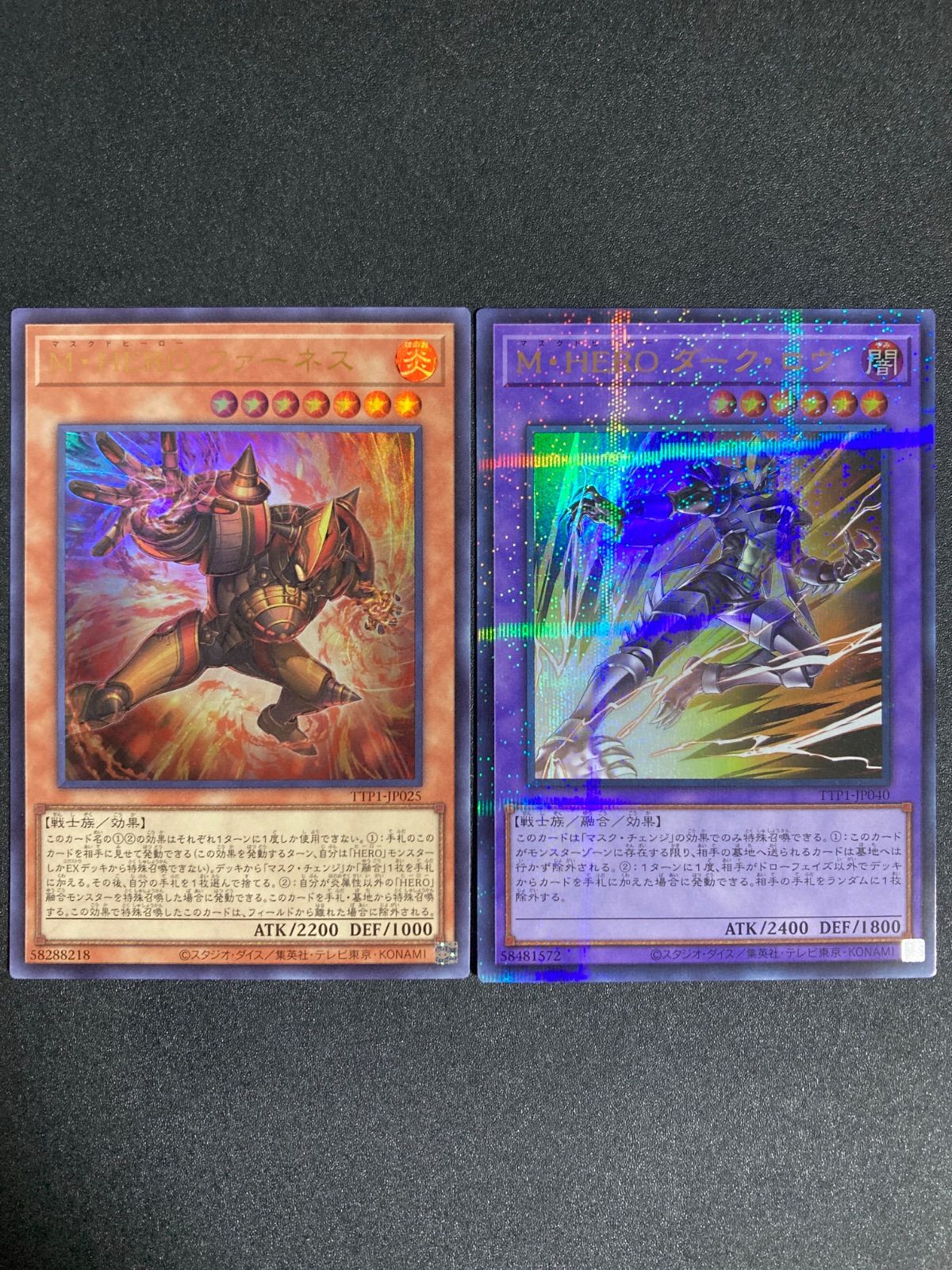 遊戯王 アジア版 M・HERO ダーク・ロウ 絵違い　ウルトラパラレル3枚 遊戯王 M•HERO ダーク•ロウ 絵違いウルトラパラレル TTP1 - メルカリ