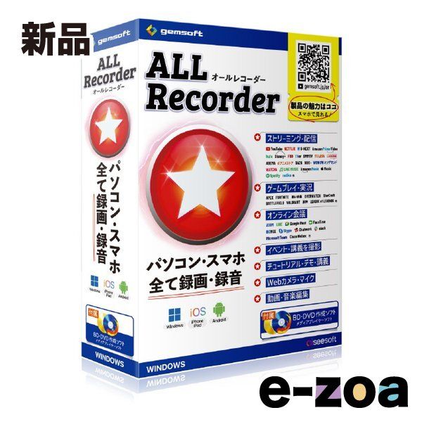 gemsoft ジェムソフト ALL Recorder BD DVD作成ソフト メディアプレイヤー 付属 サクメデイフゾクWC 2641719