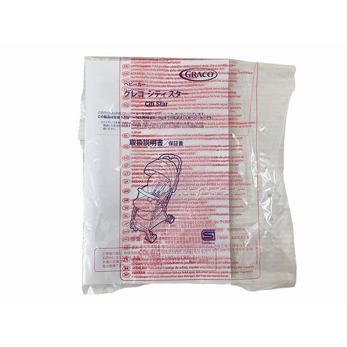 Graco Citi Star GC A型 両対面式 ベビーカー JNブラック BK 1カ月から3歳頃 軽量 コンパクト グレコ