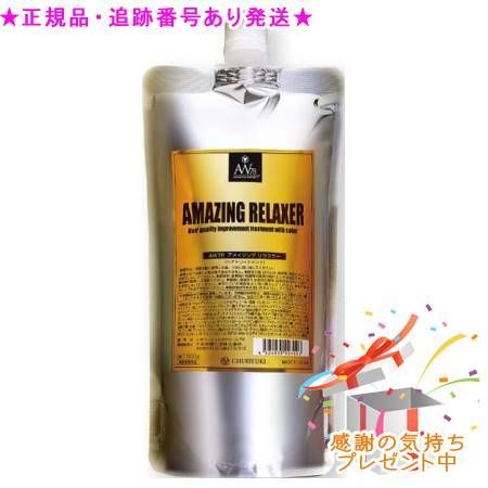 AW 78 アメイジングリラクサー 500 g プレゼント付