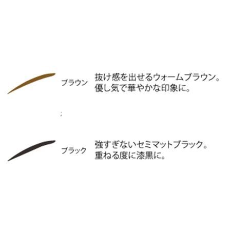 UTOWA ウトワ リキッドアイライナー TYPE II セット プレゼント付