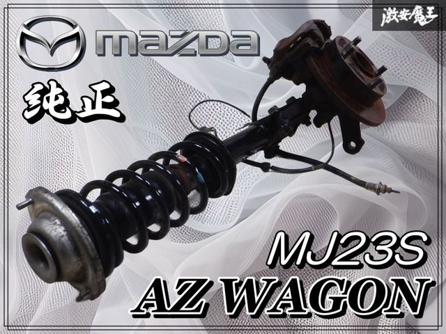 ＸＳ MJ23S グーネット アッパーマウントキット (AZワゴン MJ23S