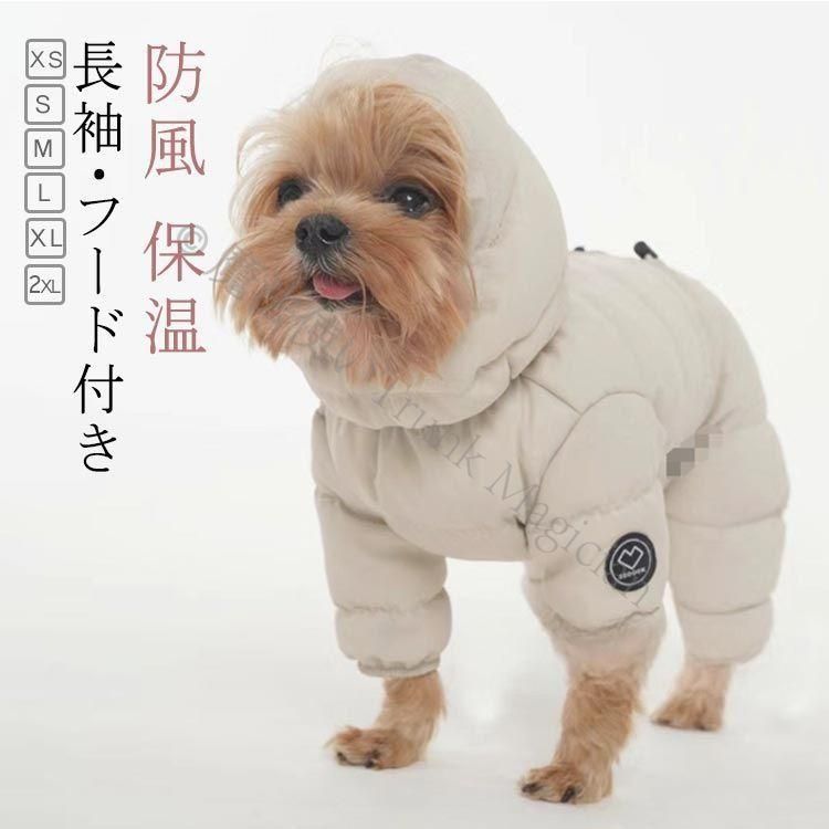 新品未使用】犬の服 ダウンジャケット Dカン付 ドッグウェア 犬用洋服 
