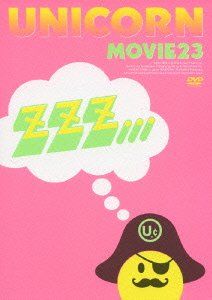 MOVIE23/ユニコーンツアー2011 ユニコーンがやって来る zzz(初回