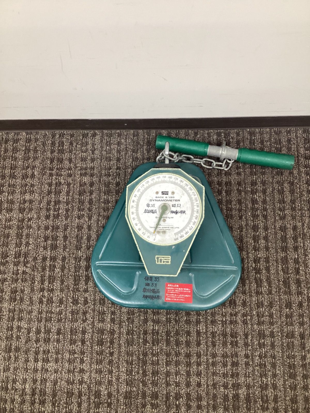 オファー 背筋測定器 堤製作所 QM スタンド付L型背筋力計 300kg 日本製