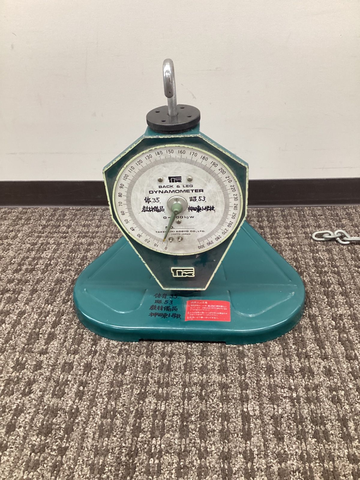 オファー 背筋測定器 堤製作所 QM スタンド付L型背筋力計 300kg 日本製