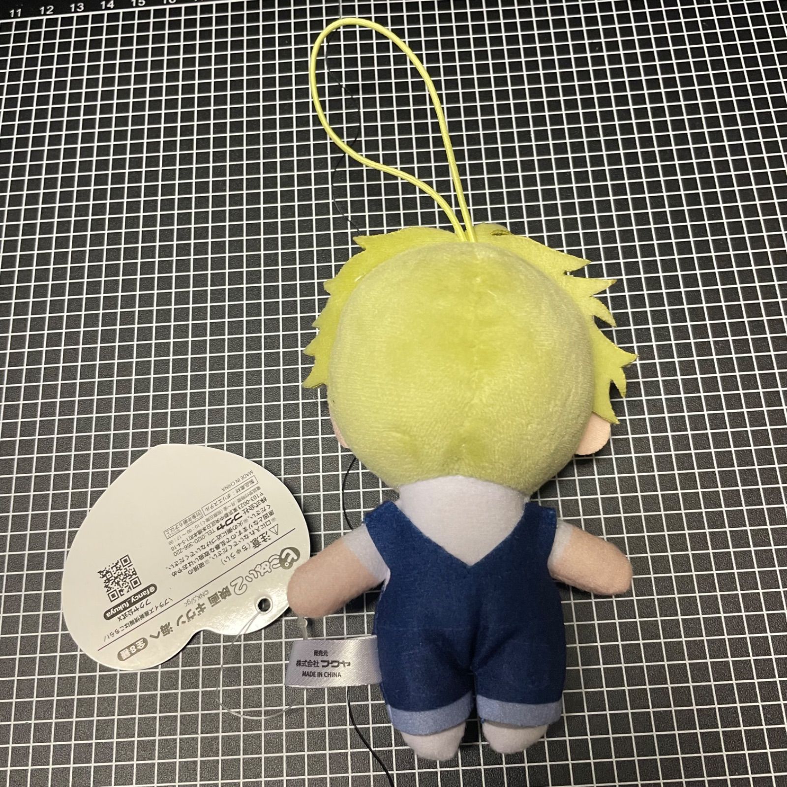 映画 ギヴン 海へ ピコぬい2 吉田 由紀 マスコット ぬいぐるみ - メルカリ