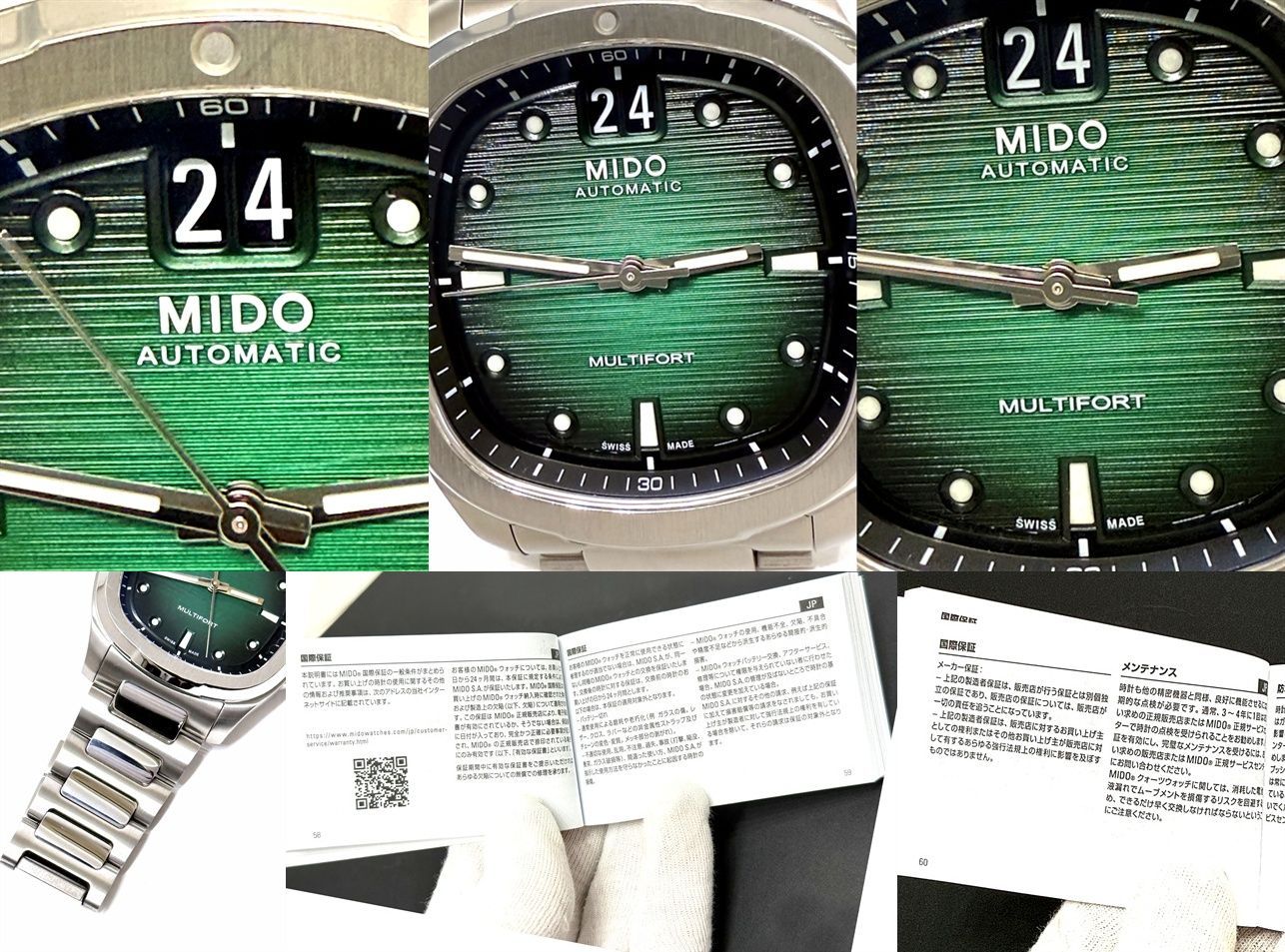美品 完備 保証書付き 2024 MIDO Multifort TV Big Date ミドー マルチ 