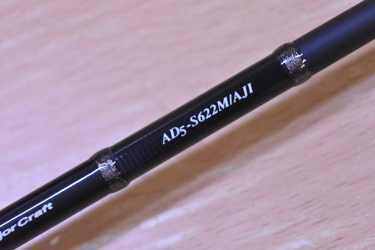メジャークラフト 鯵道 5 G AD 5-S 622 M AJI スピニングロッド 2ピース Major Craft アジング 磯 防波堤 アジ メバル 等