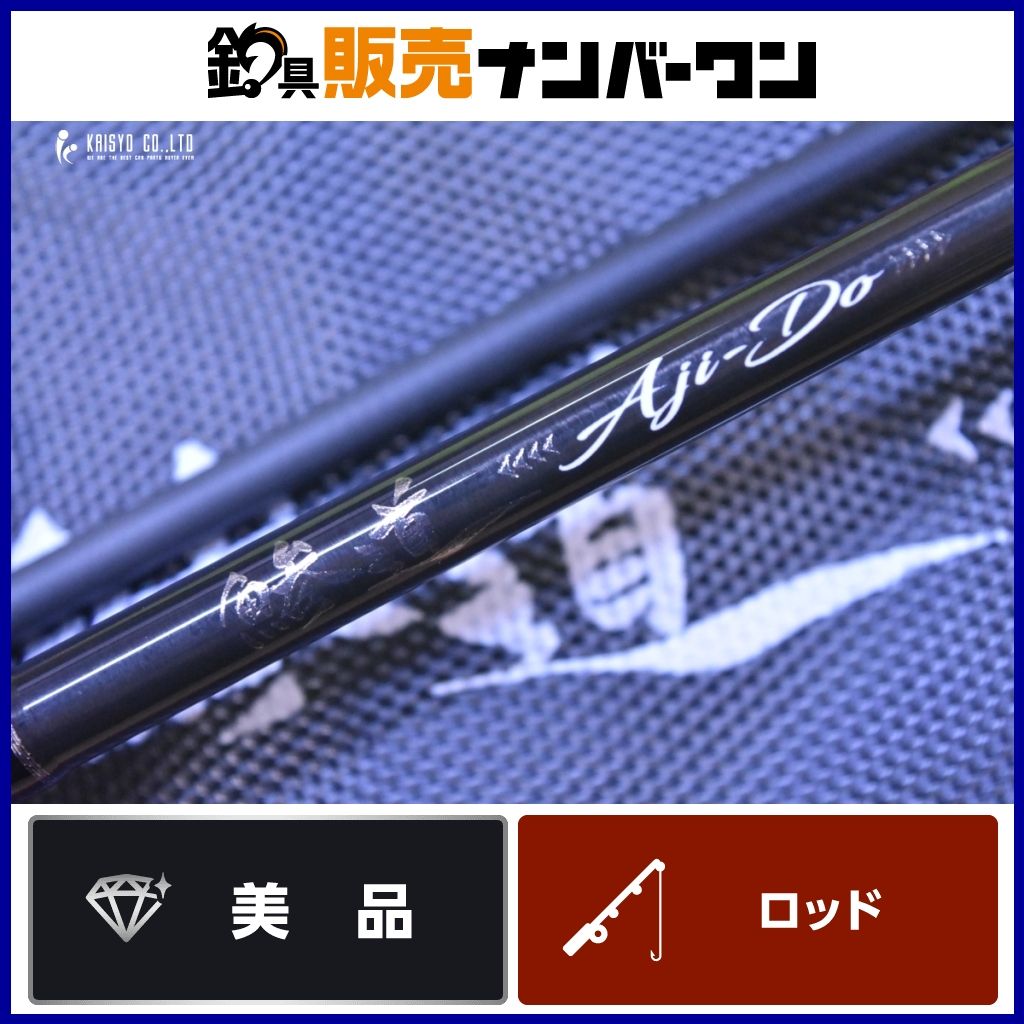 神奈川県横浜市〜【HONDA スーパーカブ50】ホワイト×ブルーカラー！！