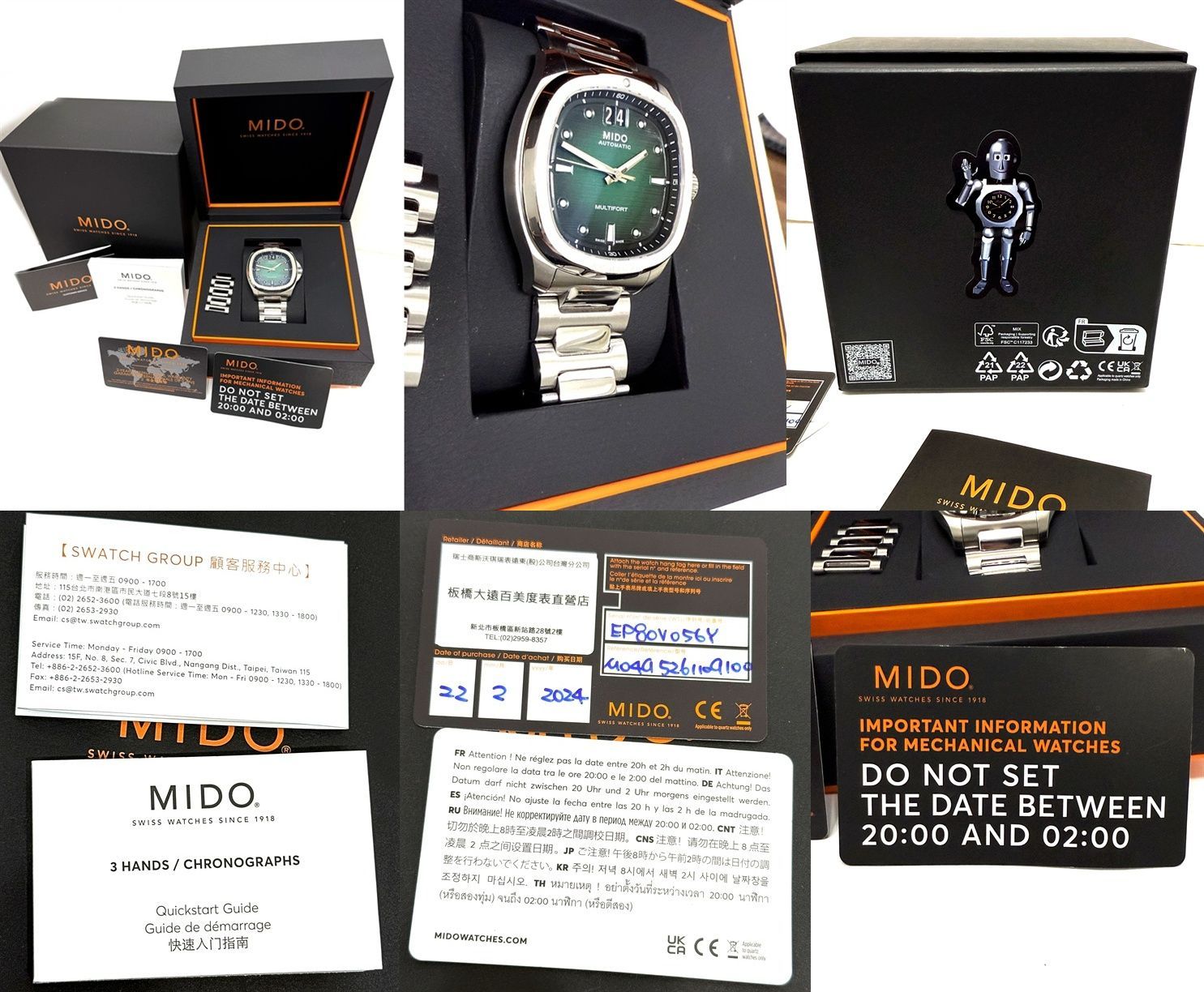 美品 完備 保証書付き 2024 MIDO Multifort TV Big Date ミドー マルチ