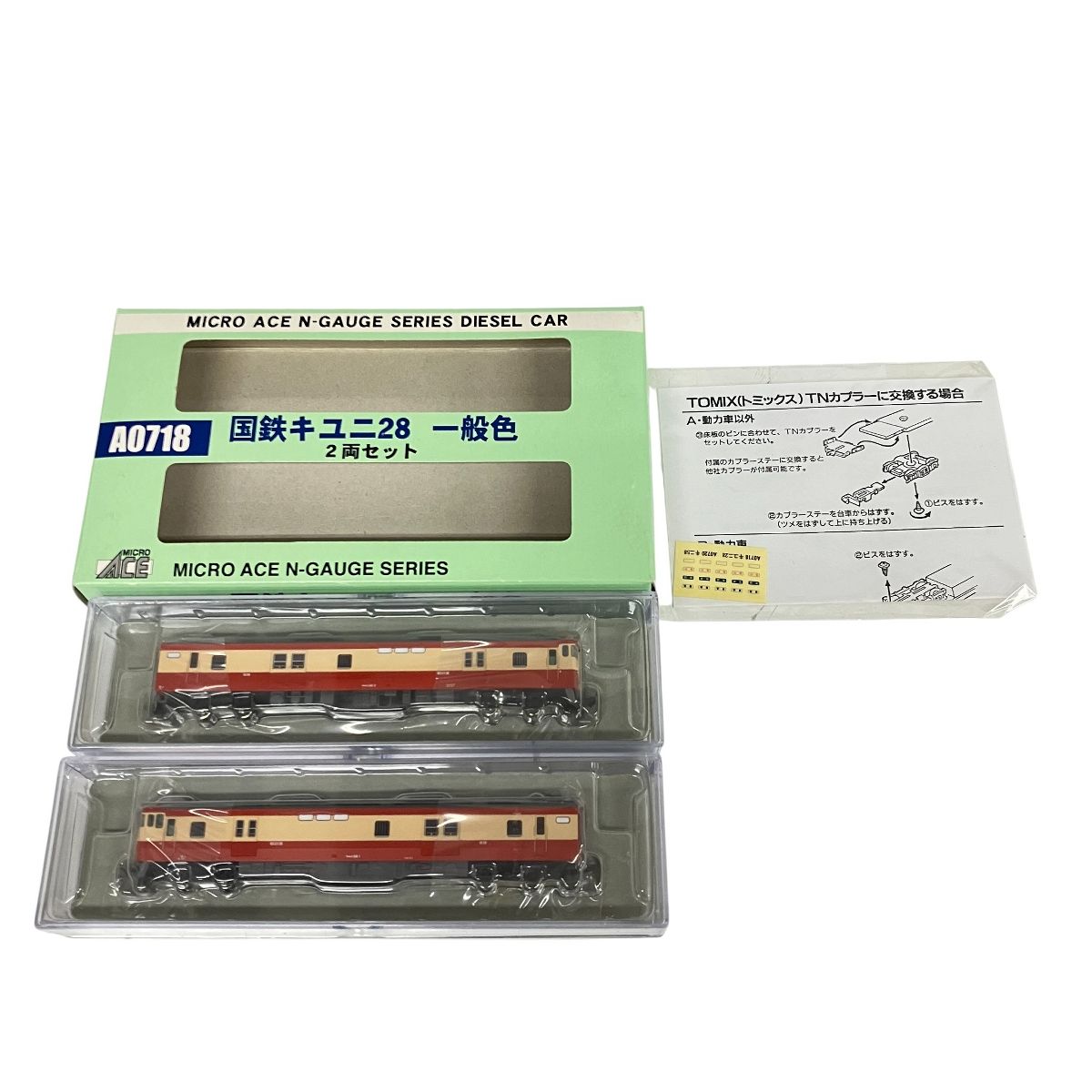 MICRO ACE A0718 国鉄キユニ28 一般色 2両セット Nゲージ 鉄道模型