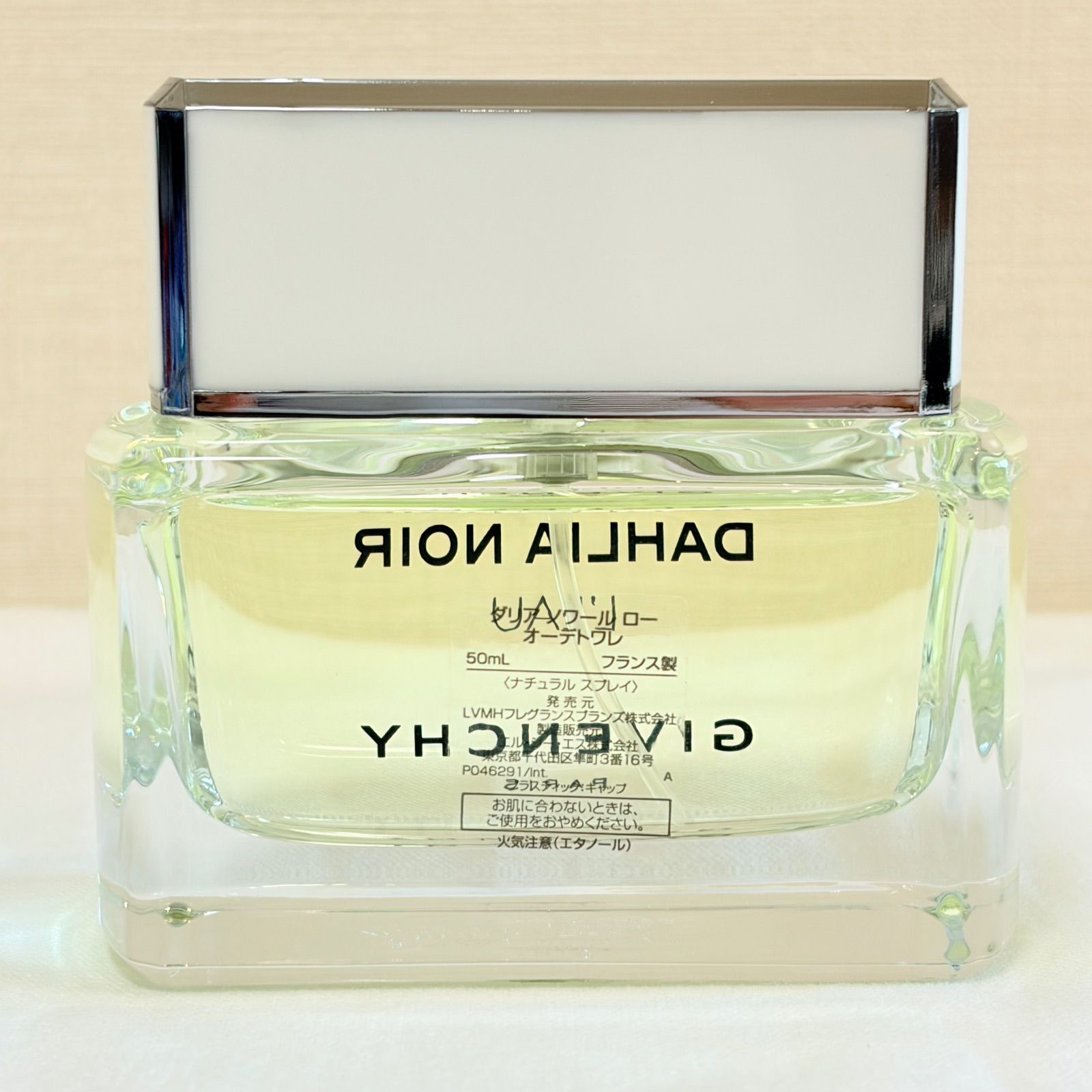 限定ジバンシーダリアノワールオーデトワレ75㍉ 新品R