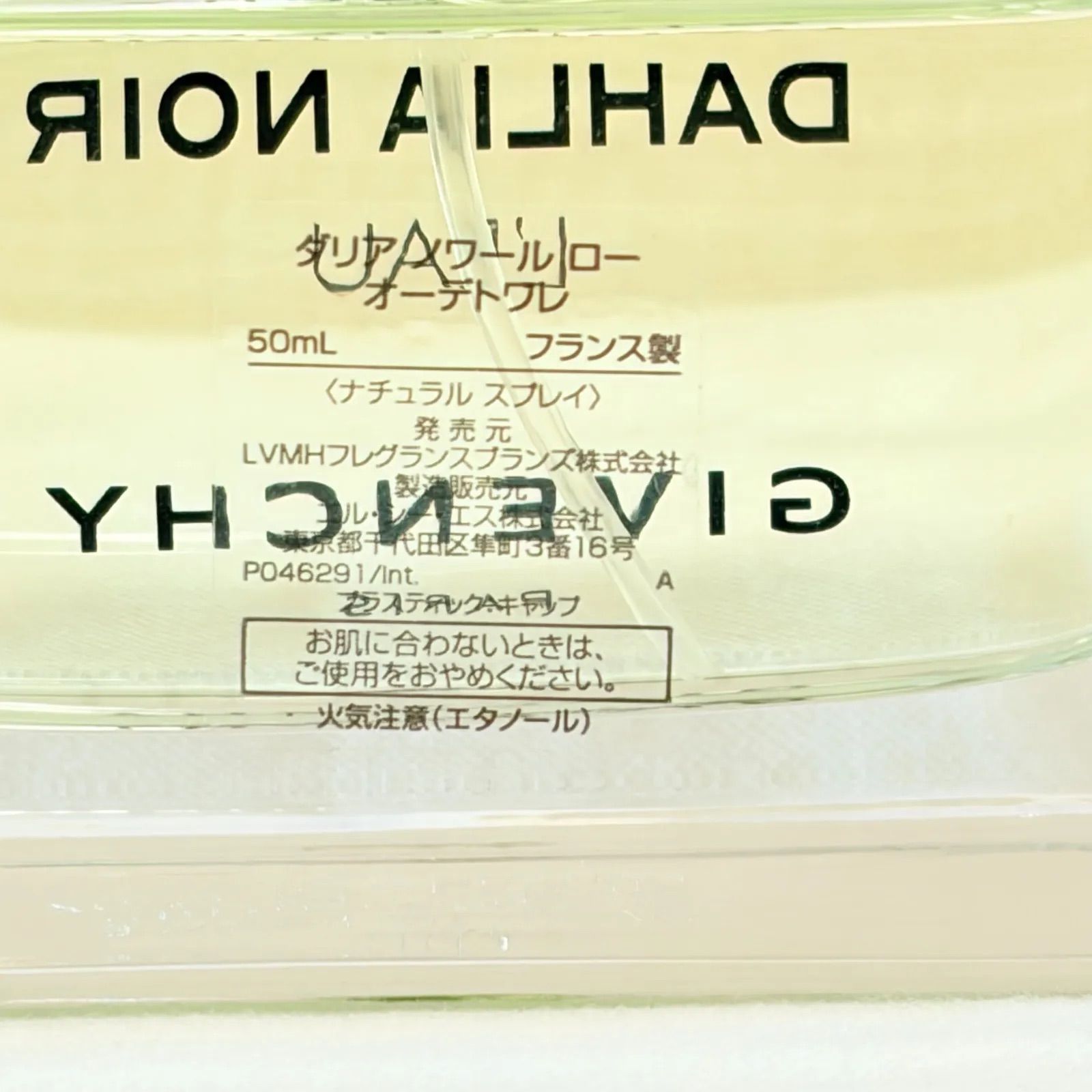 廃盤品 新品未使用 GIVENCHY DAHLIA NOIR L'EAU eau de toilette