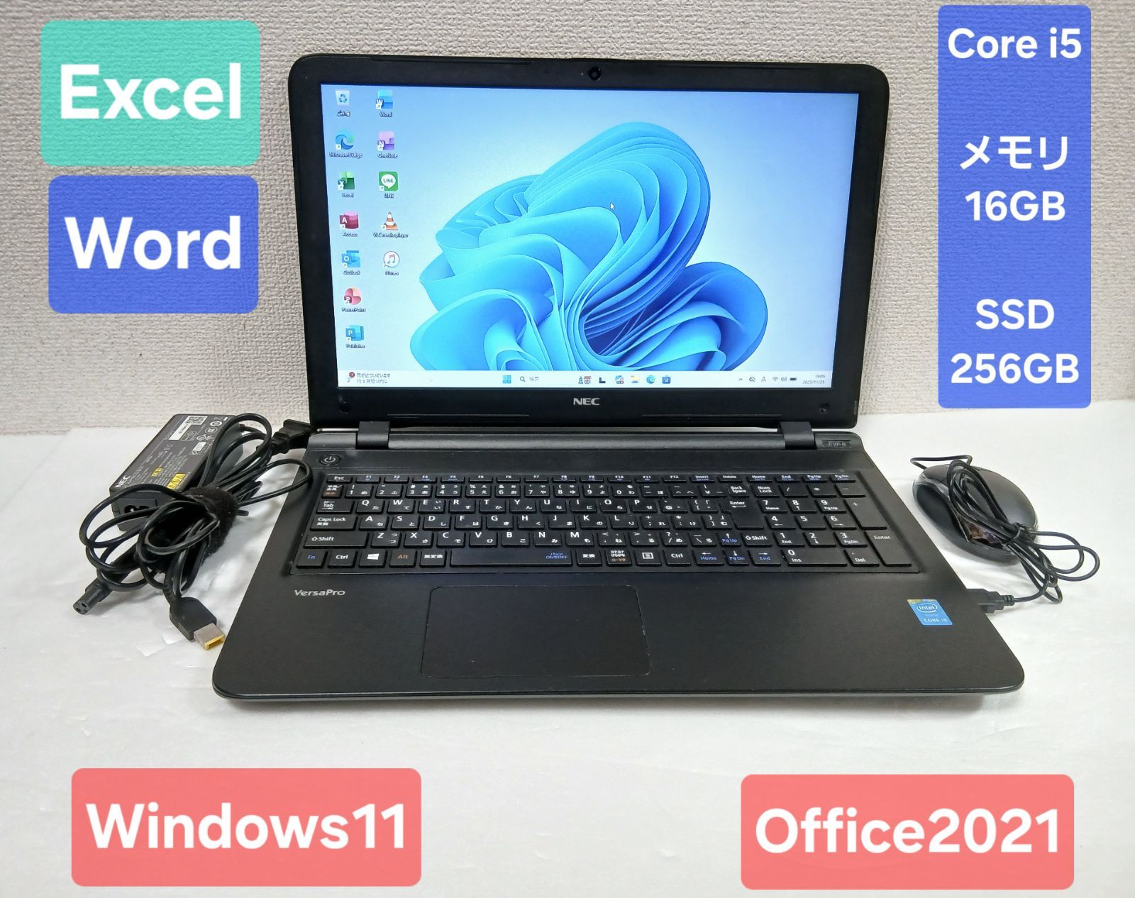 NEC ノートパソコン Windows 11 Office 2021 エクセル ワード パワーポイント Corei 5 メモリ16 GB Webカメラ Bluetooth