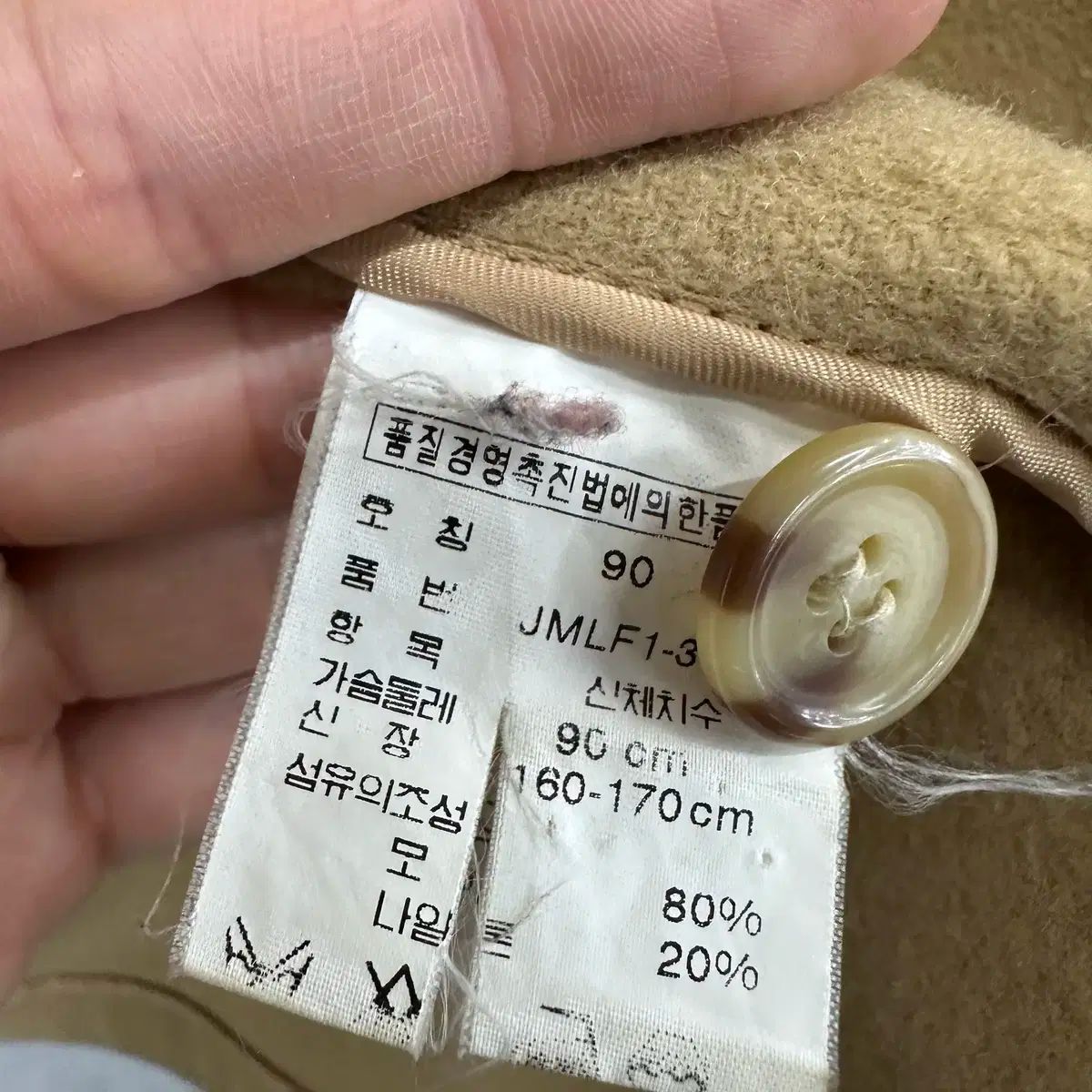  95 ポロ ラルフローレン メンズ トグルボタン ダッフル コート チェスターコート ジャケット アウター