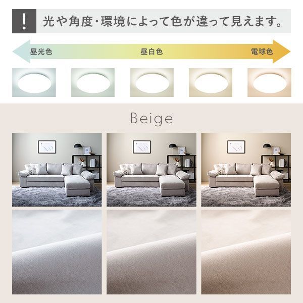 カウチソファ 専用 替えカバー 単品 別売り 〔 ファブリック ベージュ