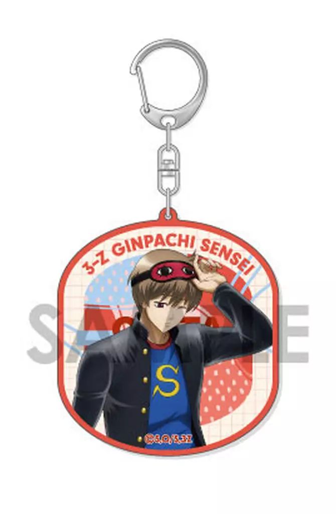 沖田総悟 アクリルキーホルダー 銀魂 沖田総悟 アクリルキーホルダー - メルカリ