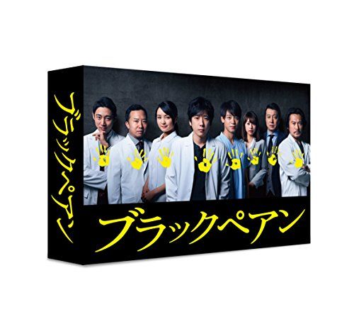 ブラックペアン Blu-ray BOX
