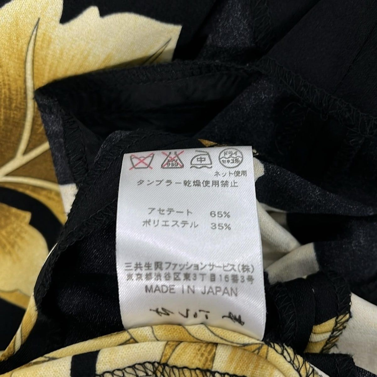 LEONARD(レオナール) ジャケット サイズM レディース美品 - 黒