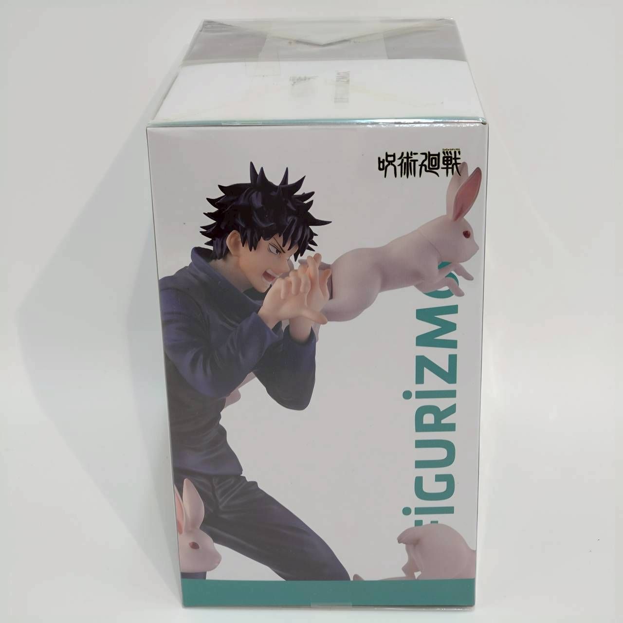 FIGURIZMα“伏黒甚爾”“&
