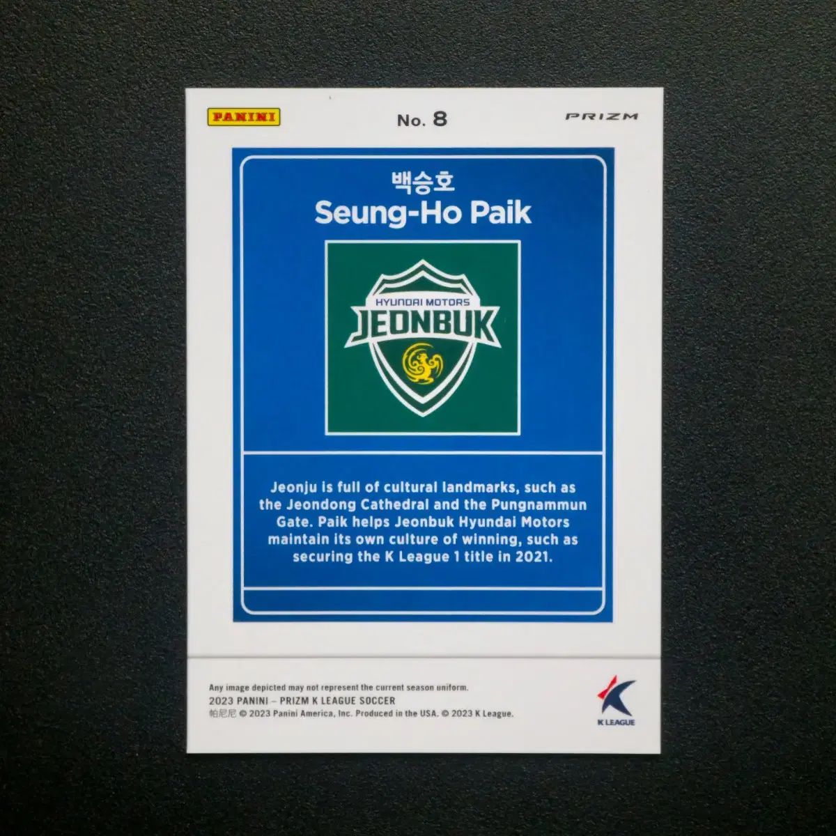 ベクスンホ ダウンタウン