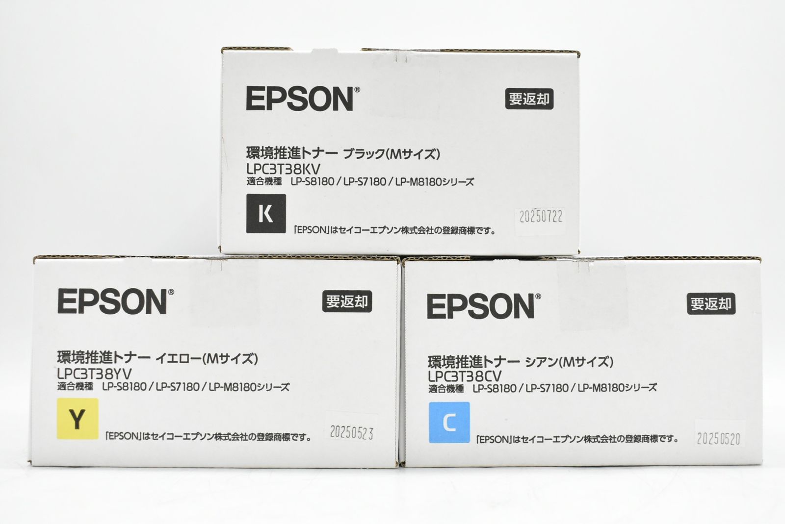 エプソン トナー YV KV シアン イエロー ブラック EPSON -D-N 255-byebye