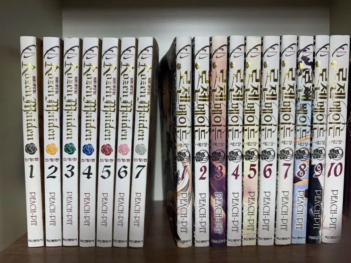 ローゼンメイデン 愛蔵版 全巻セット | 1〜7巻 全巻初版 - メルカリ