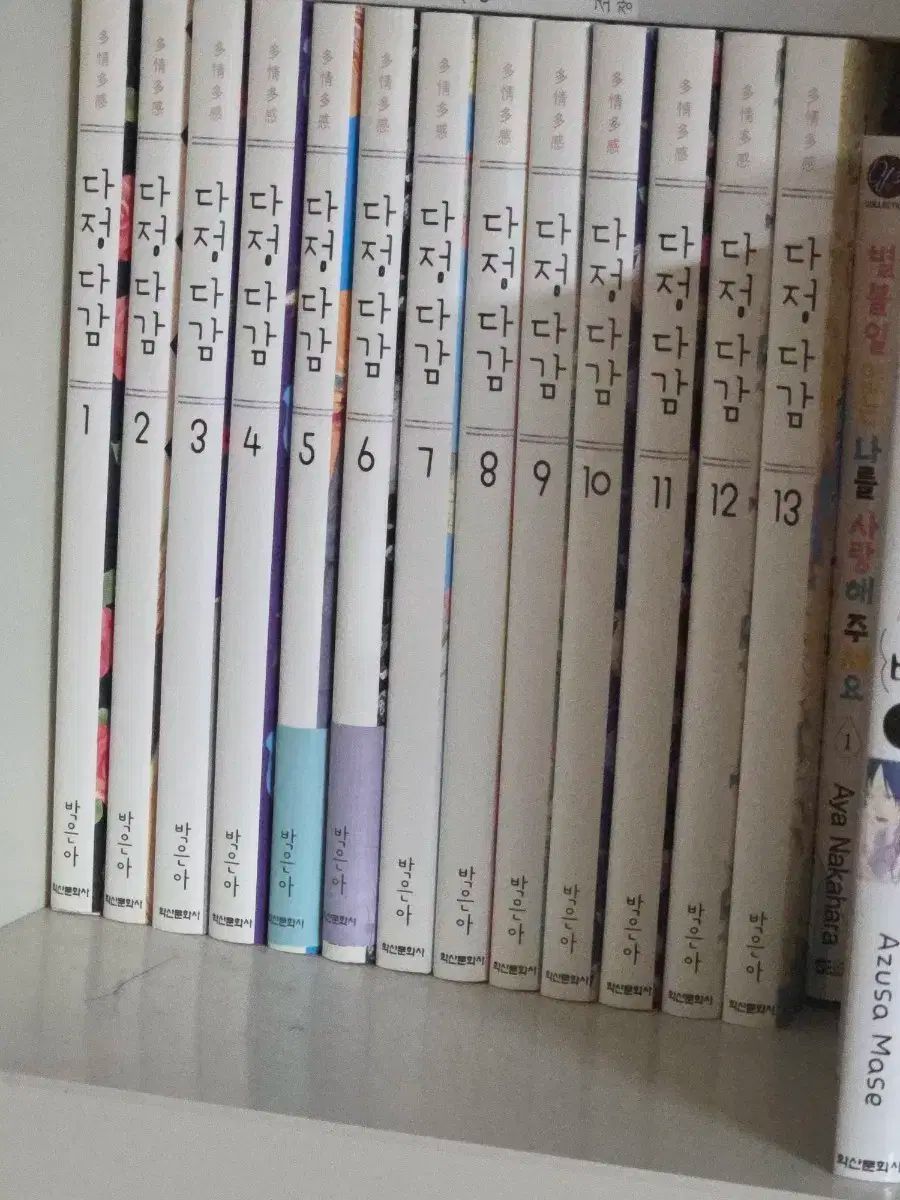 だちょうだかん 漫画 1 13巻 状態 最高